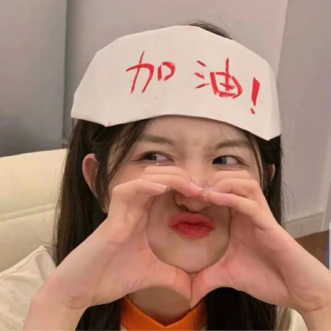 花游记